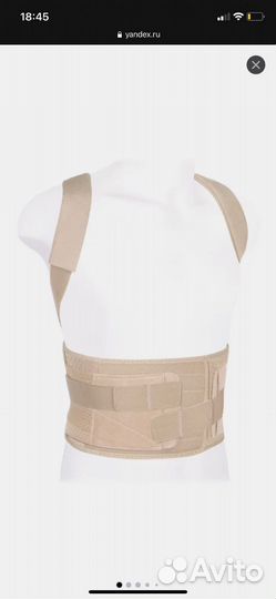 Корректор осанки