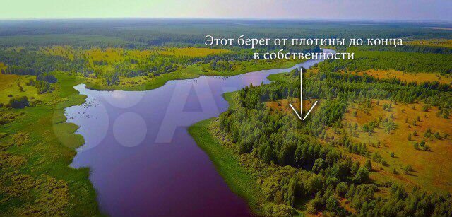 Участок 24 га (СНТ, ДНП)