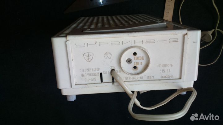 Украина-2 времен СССР Стабилизатор напряжения
