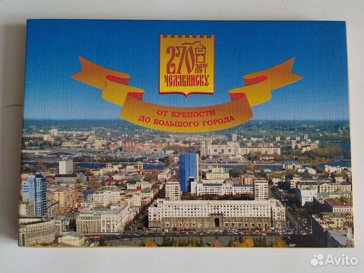 Набор открыток