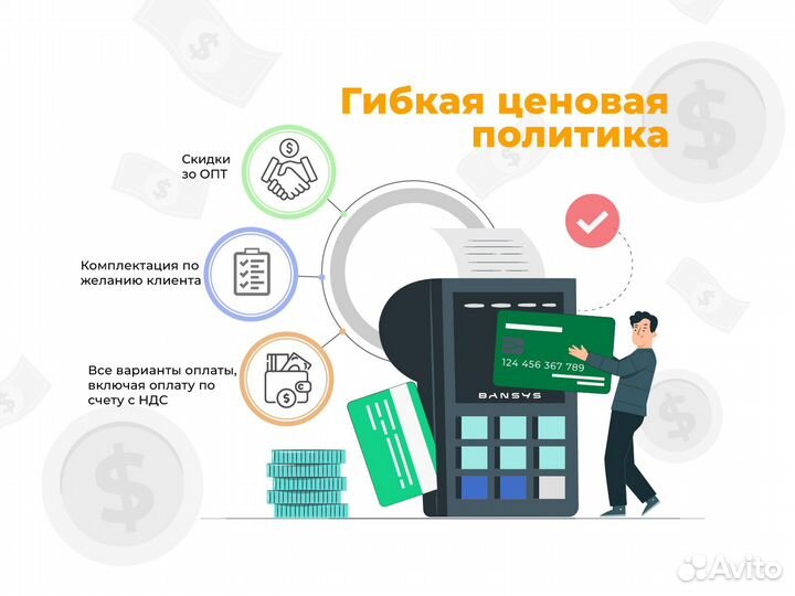 Системный блок Wincor Nixdorf NT200W