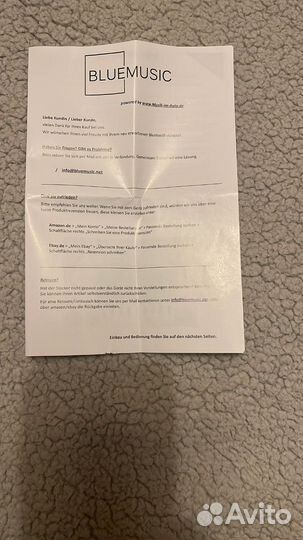 Bluetooth адаптер в машину