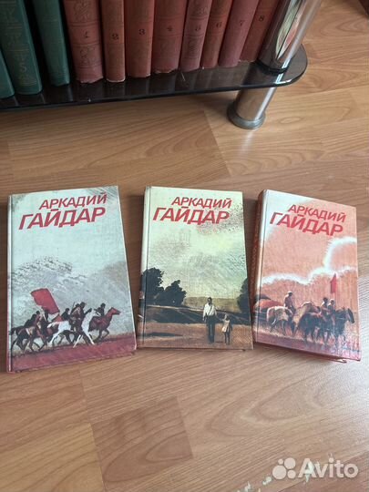 Аркадий Гайдар