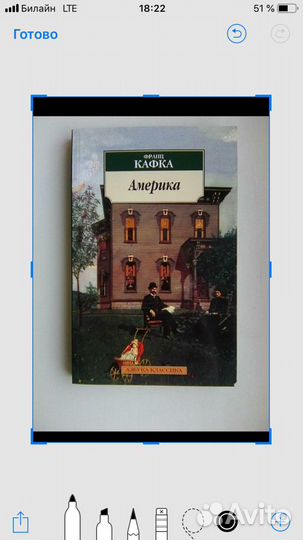 Зарубежная литература. Проза Часть 1