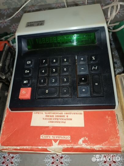 Электроника времён СССР