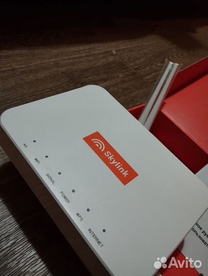 Роутер Skylink V-FL500