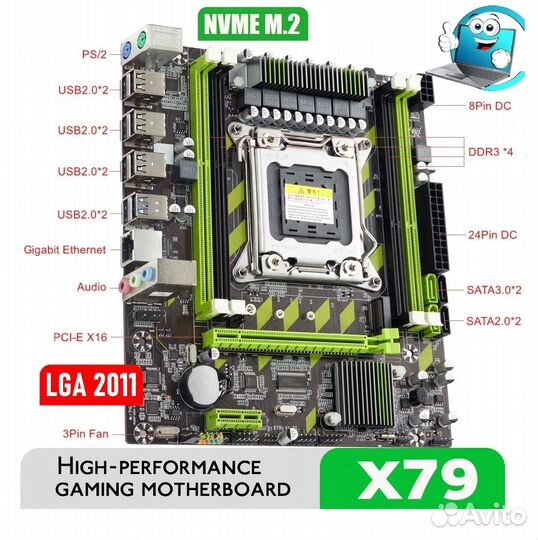 Комплект Xeon E5 2670v2(20 потоков) +X79 LGA2011