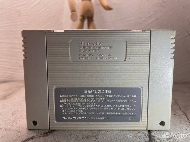 Battle Dodgeball(Super Famicom)