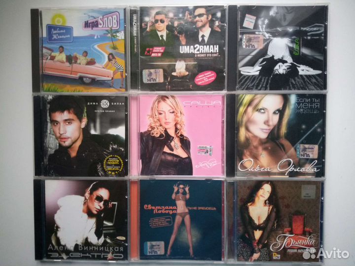 CD диски музыка