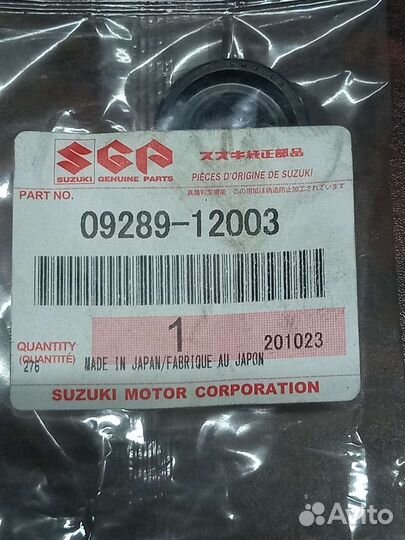 Сальник вертикального вала Suzuki 02989-12003