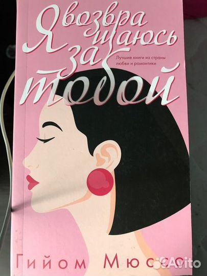 Моя жизнь. Моя Россия. Мой Есенин Дункан Айседор