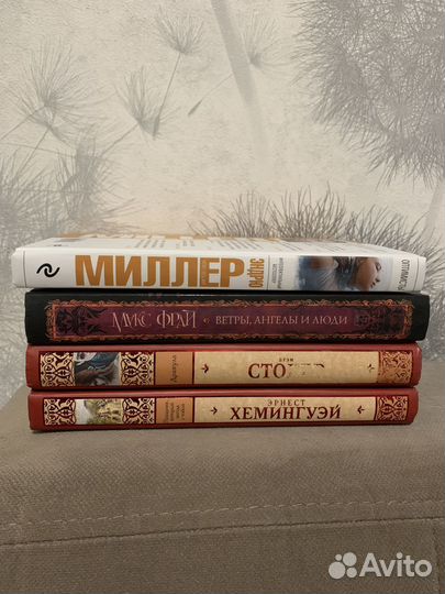 Книги много