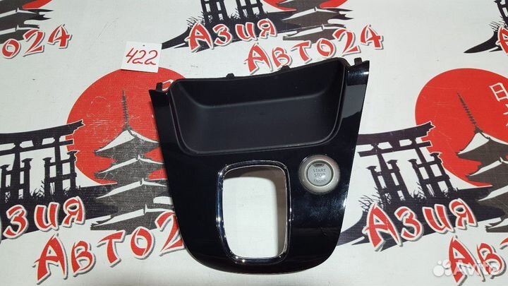 Консоли панели приборов Nissan Serena FC26 MR20DD