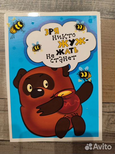 Открытки оптом