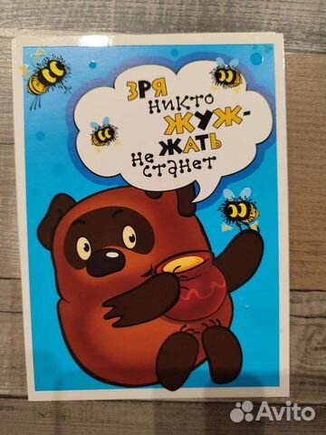 Открытки оптом