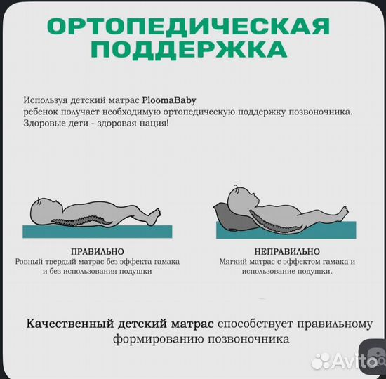 Матрас в кроватку для новорожденных 60х120 см