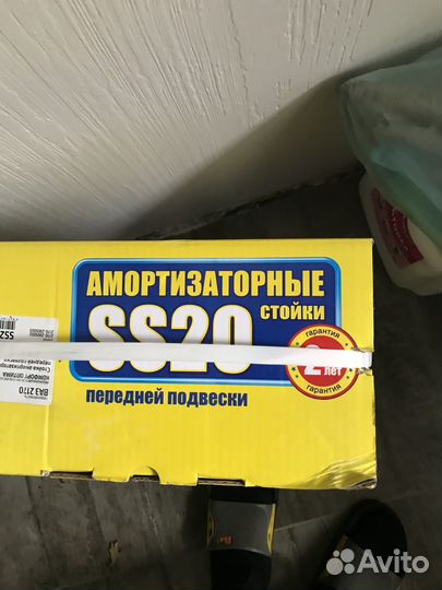 Передние стойки priora SS 20