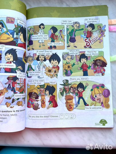 Учебник Звездный английский. Starlight. 3 класс рт