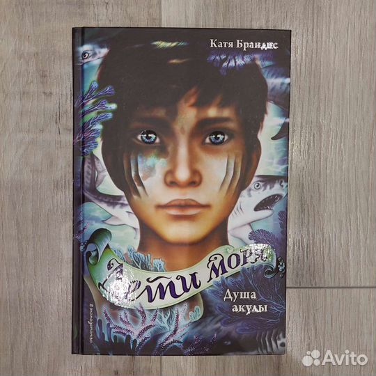 Серия книг 