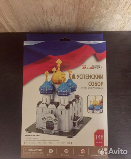 3D пазл «Успенский собор» новый