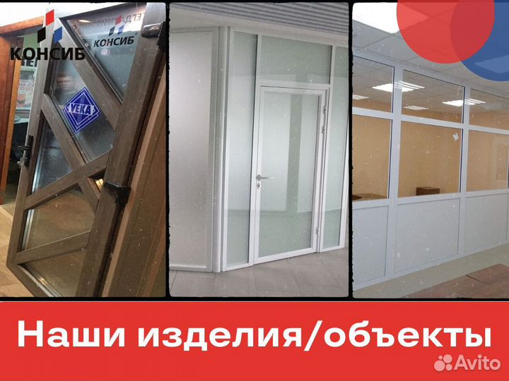 Окна лоджия, окна в любой тип помещения, под заказ