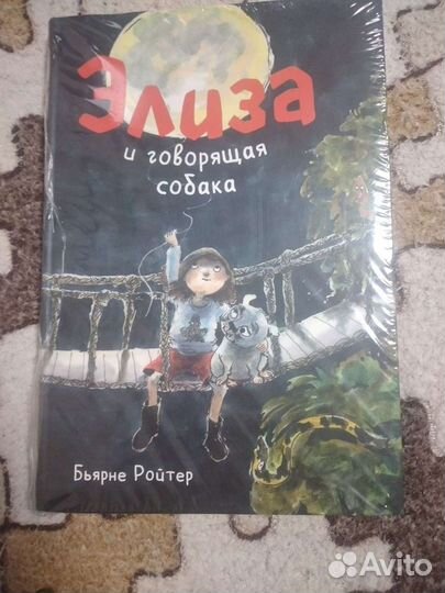 Познавательные книги