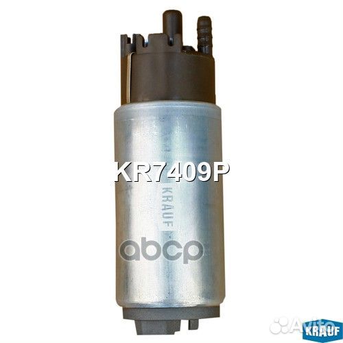 KR7409P насос топливный правый 3.0 bar Audi Q7