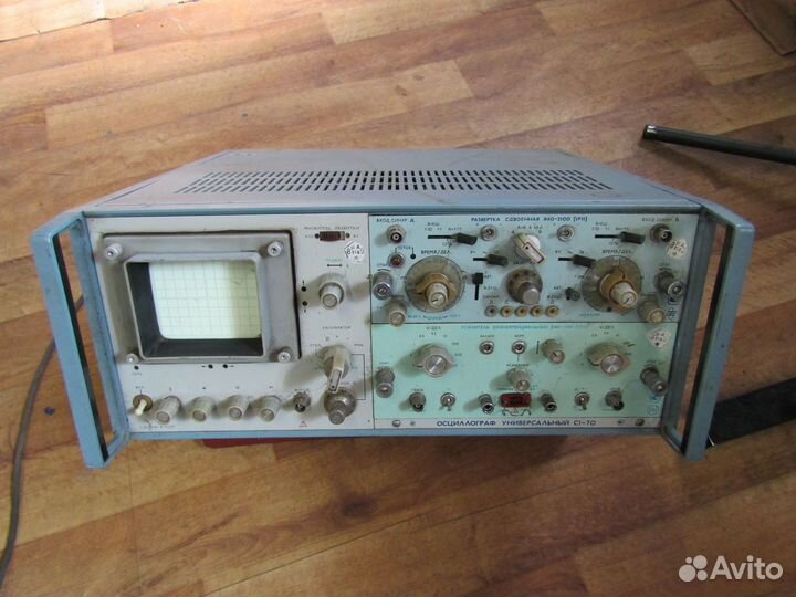 Осциллограф С1- 70