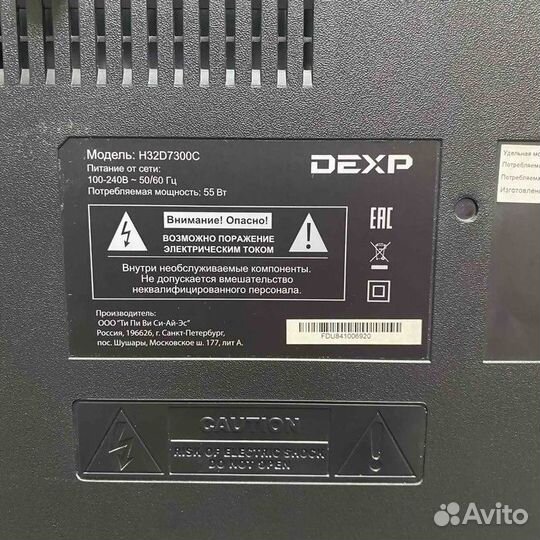 Телевизор Dexp H32C7300K