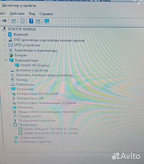 Ноутбук DNS ID : Чк