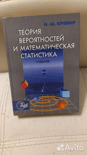 Учебник