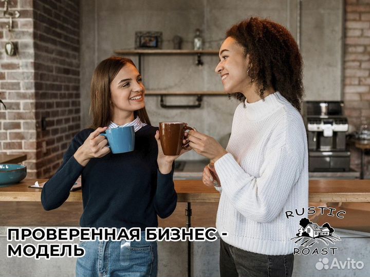 RusticRoast: аромат успеха