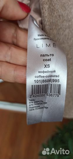 Пальто женское lime (новое)