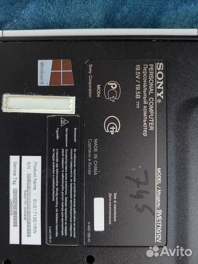 Ноутбук sony vaio на запчасти