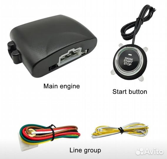 Кнопка Старт Стоп. Без Иммобилайзера