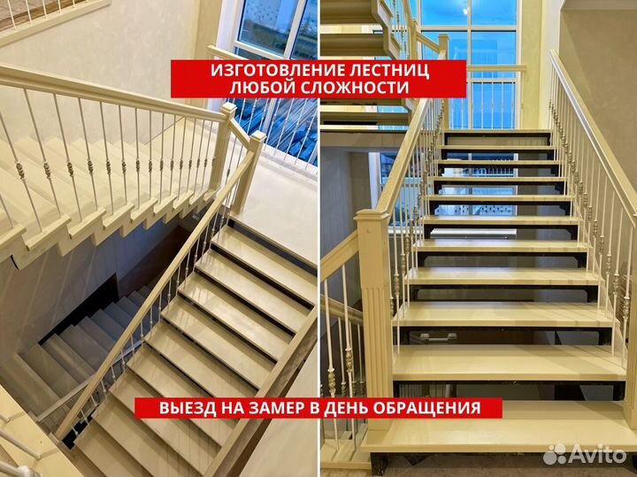 Лестница из ясеня на металлическом каркасе