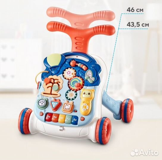 Ходунки детские