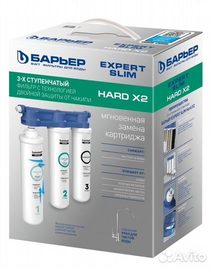 Барьер эксперт хард Х2