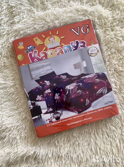 Детское постельное белье новое