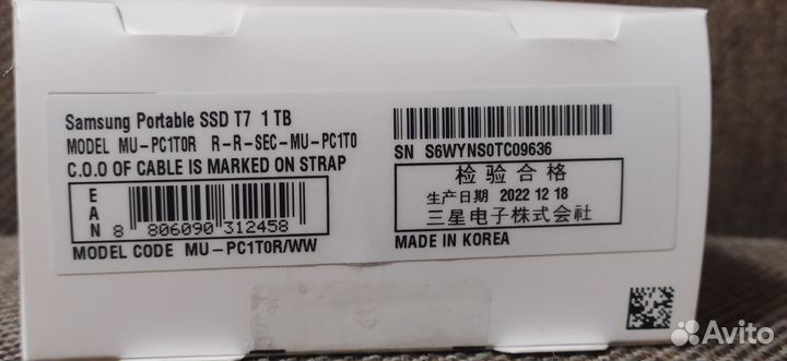 1 тб SSD Samsung T7, USB 3.2 Gen 2 Type-C новый