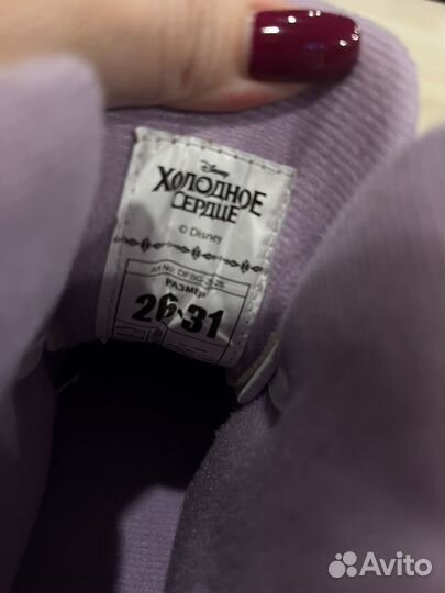 Коньки детские раздвижные 26-31 рр