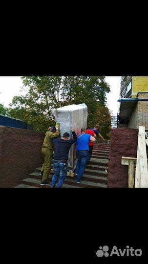 Переезды,Такелажные работы