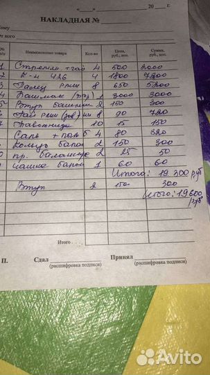 КамАЗ 53202 с КМУ, 1990