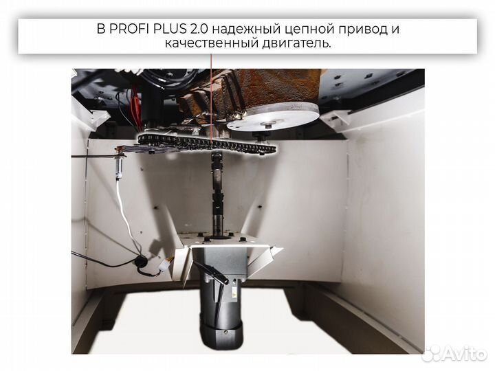 Кромкооблицовочный станок krom profi plus 2.0