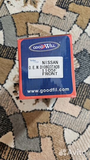 Передние колодки Goodwill 1105F на Ниссан