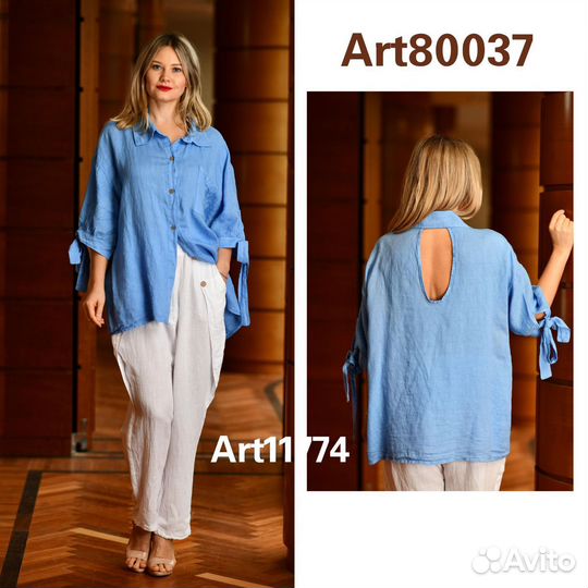 Рубашка лён. Италия