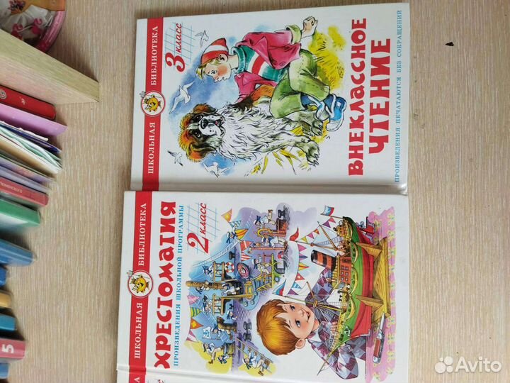 Хрестоматия 1-4класс