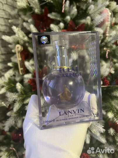 Lanvin eclat d arpege(duty free)