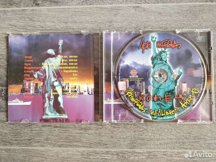 Диск Ленинград