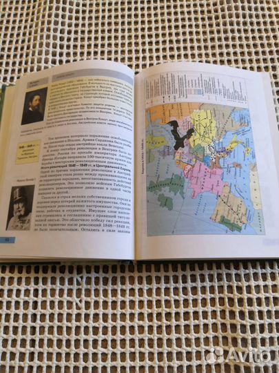 Всеобщая история Загладин 8 класс Нового времени